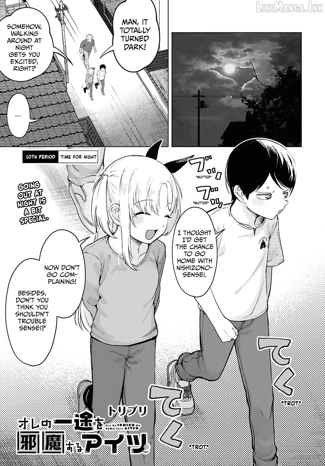 Ore no Ichizu wo Jama Suru Aitsu Chapter 10 page 1