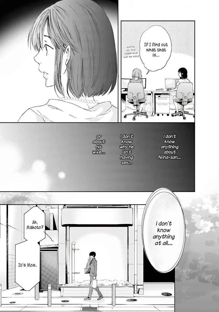 Anata ga shitekurenakute mo Chapter 10 page 6