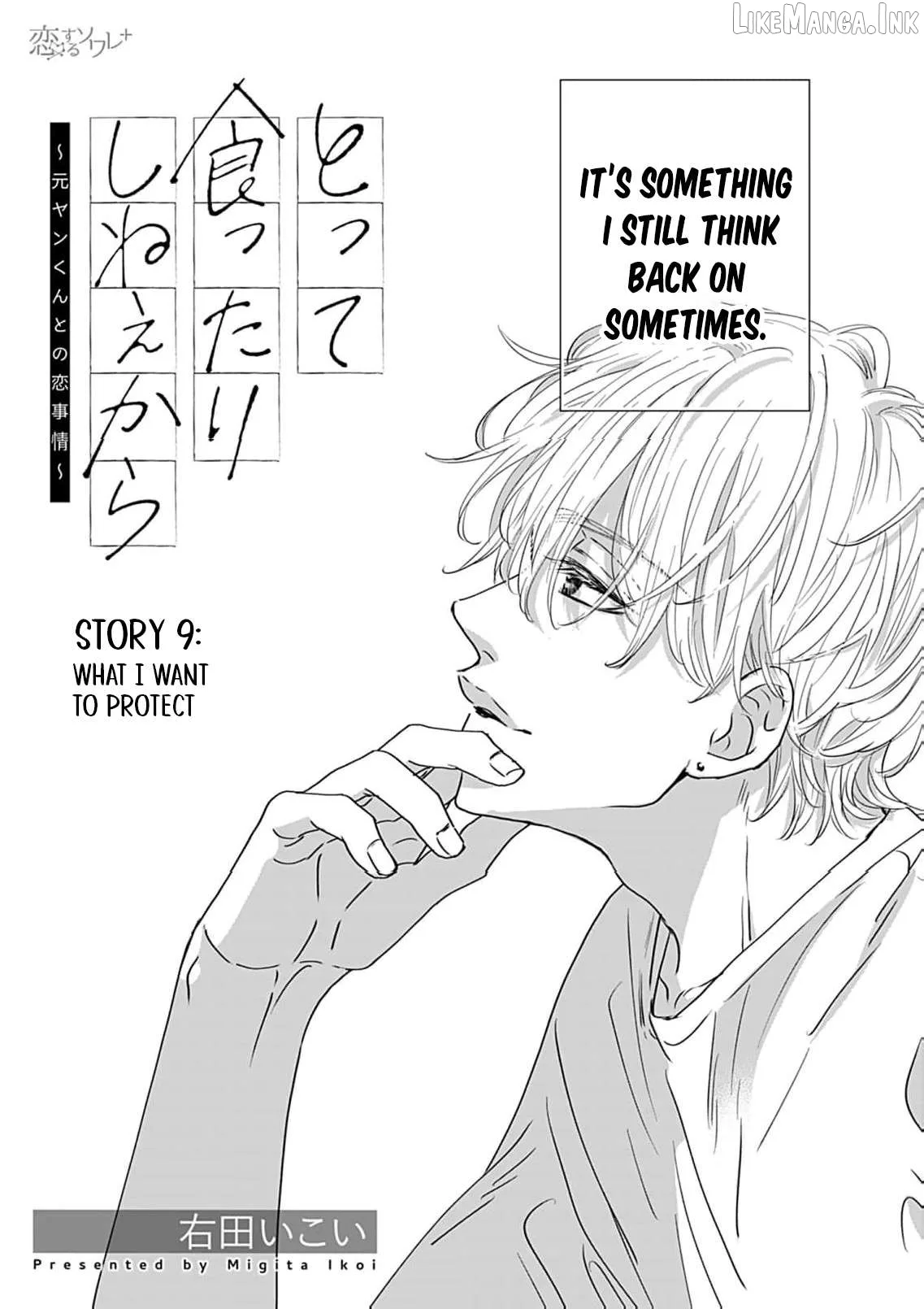 I'm Not Gonna Eat You or Anything — My Love Story with a Former Delinquent Chapter 9 page 7