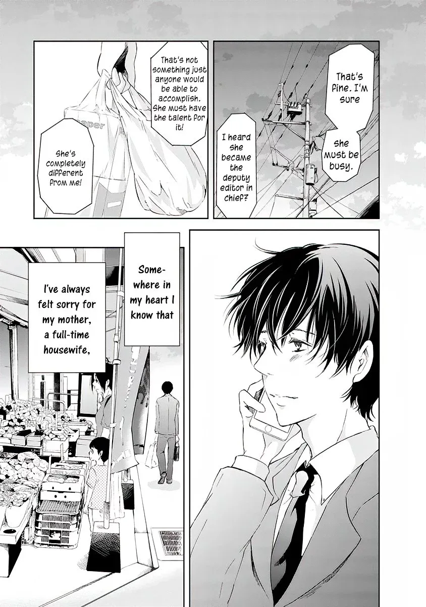 Anata ga shitekurenakute mo Chapter 10 page 8