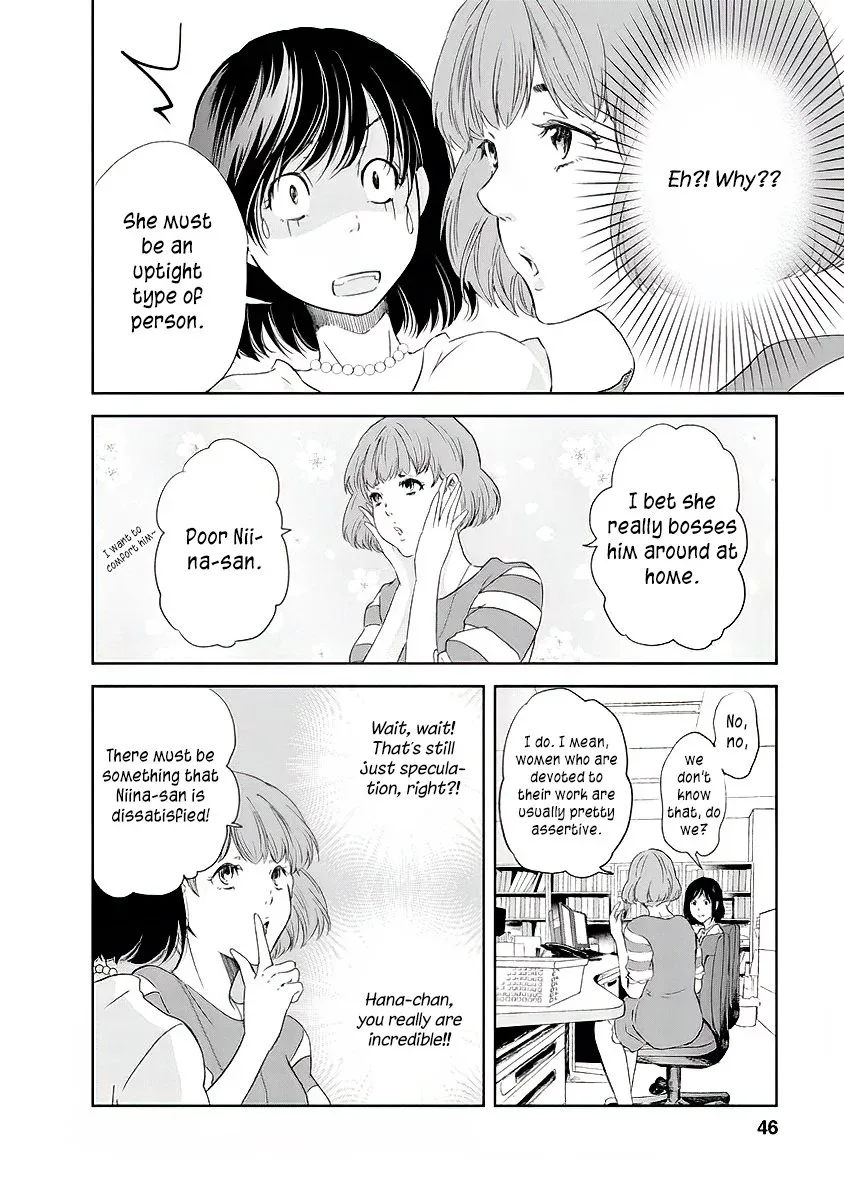 Anata ga shitekurenakute mo Chapter 10 page 5