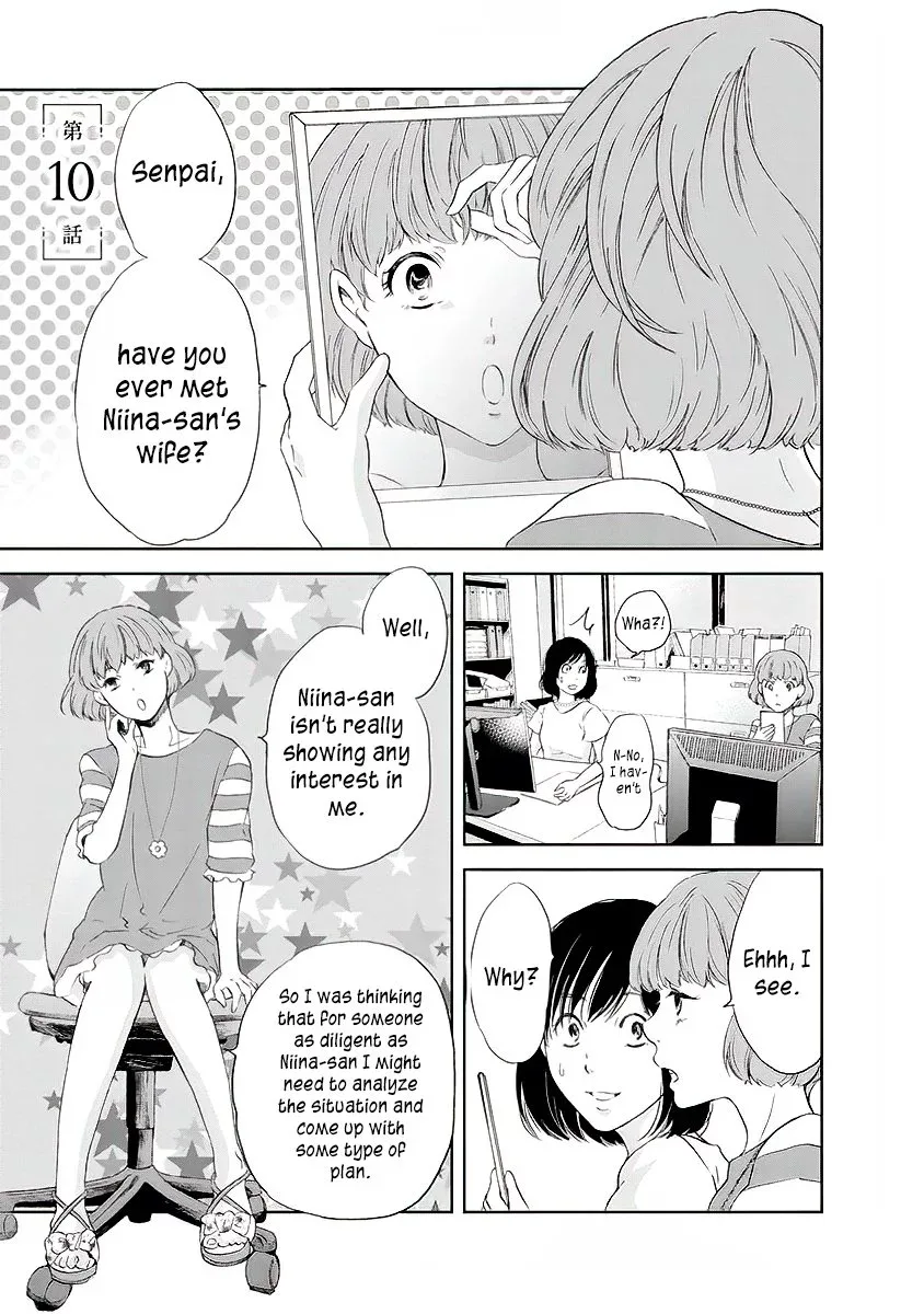 Anata ga shitekurenakute mo Chapter 10 page 2