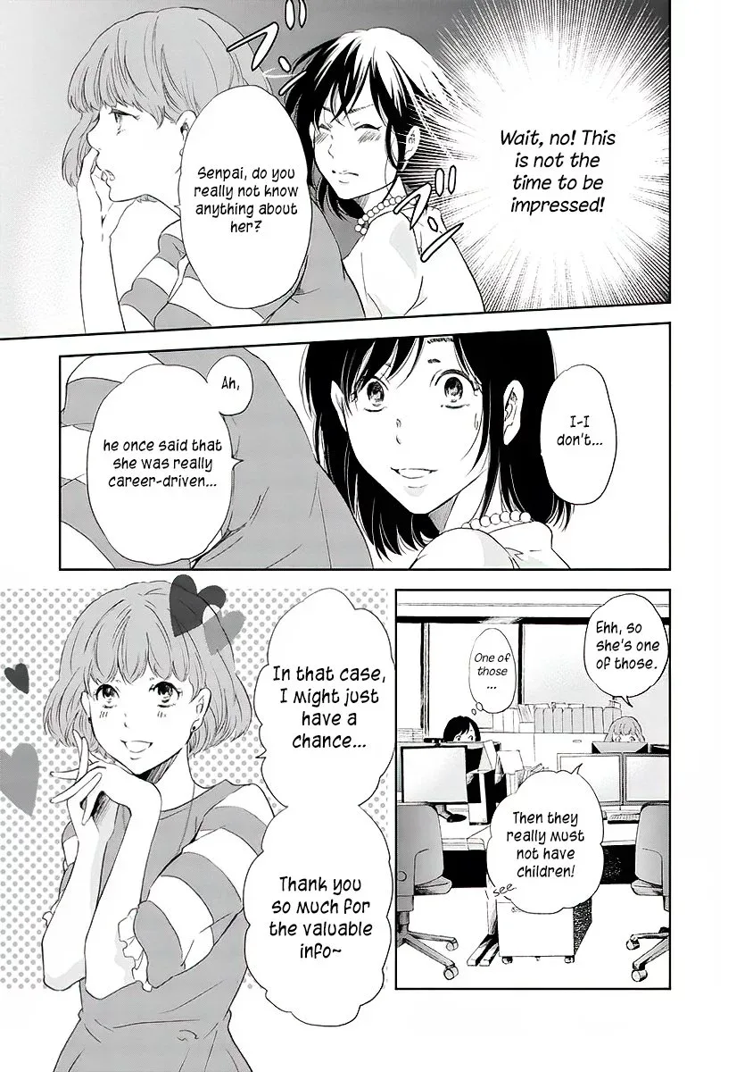 Anata ga shitekurenakute mo Chapter 10 page 4