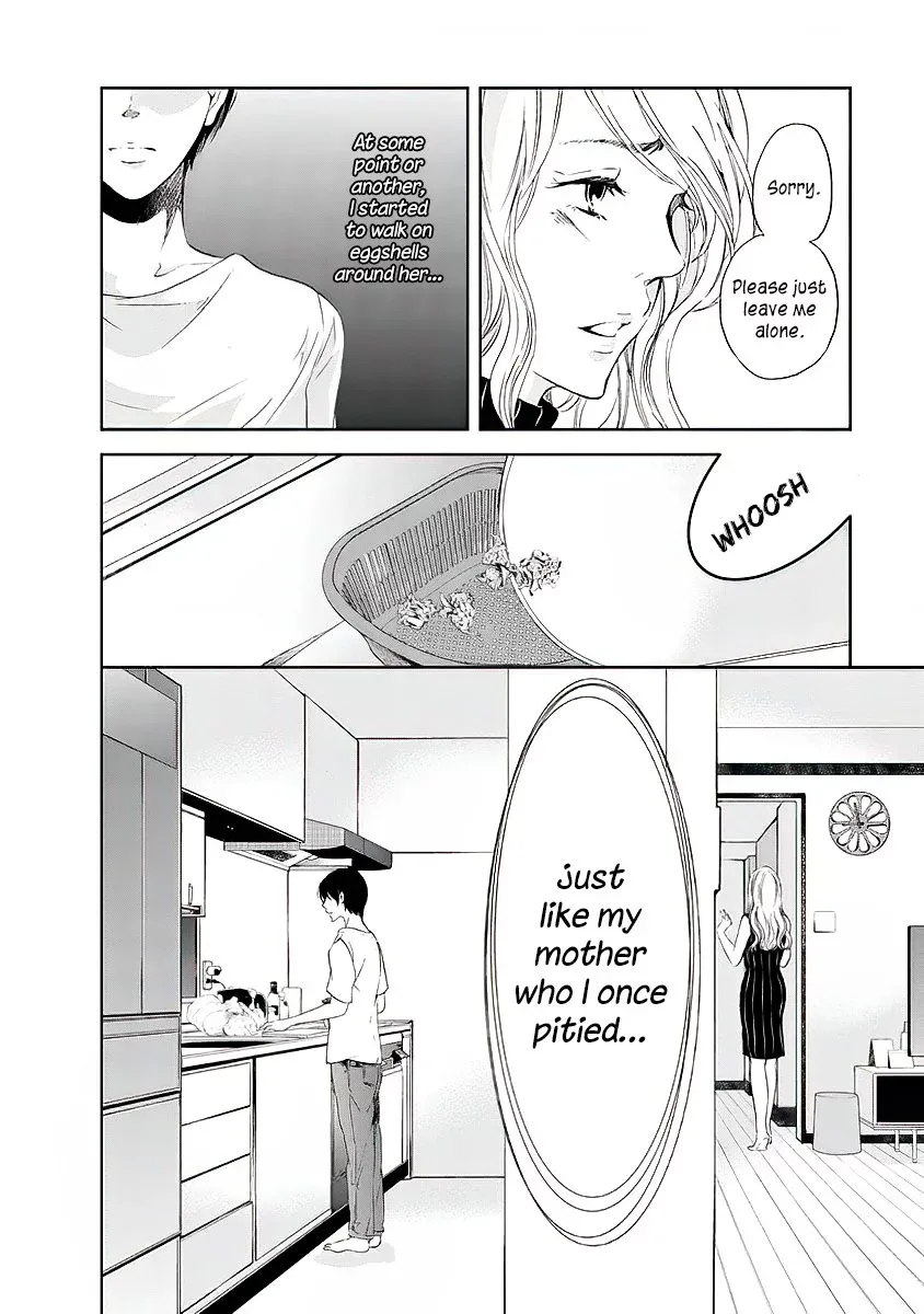 Anata ga shitekurenakute mo Chapter 10 page 13