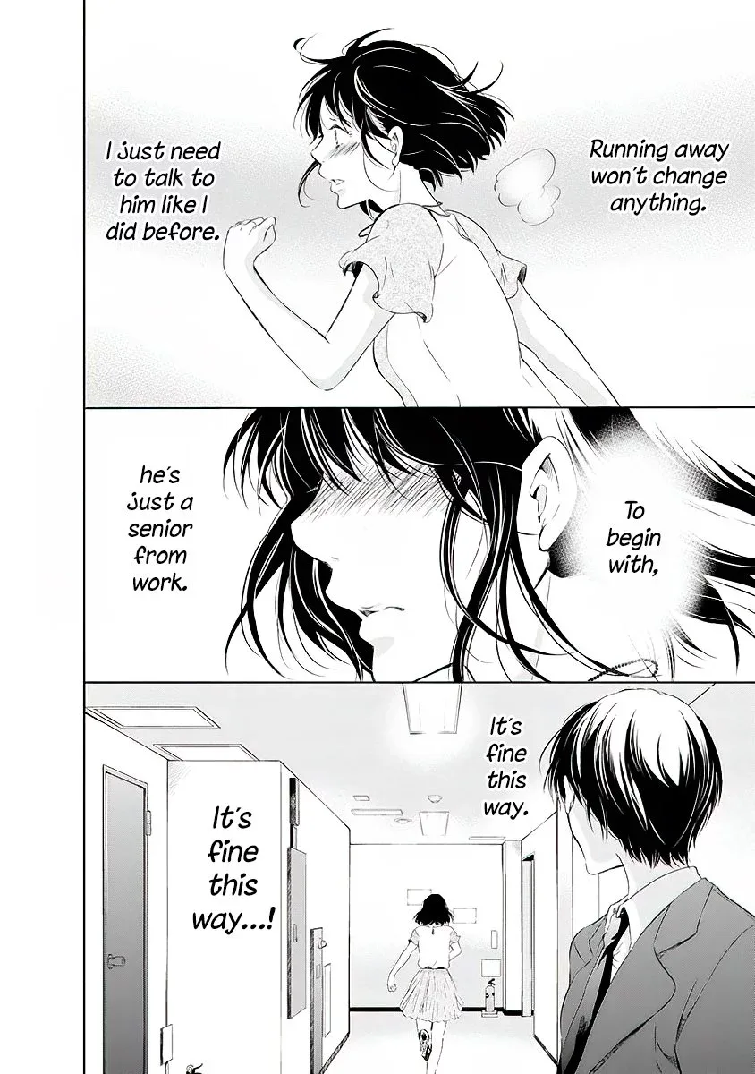 Anata ga shitekurenakute mo Chapter 10 page 17
