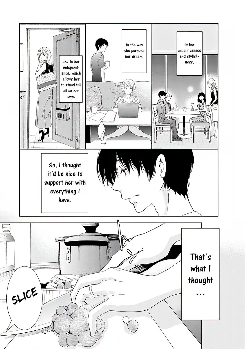 Anata ga shitekurenakute mo Chapter 10 page 10