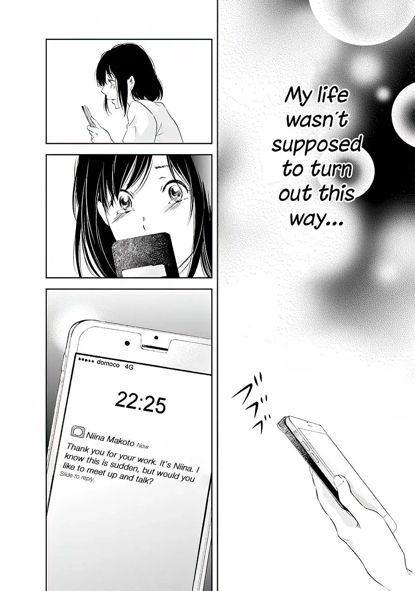 Anata ga shitekurenakute mo Chapter 10 page 21