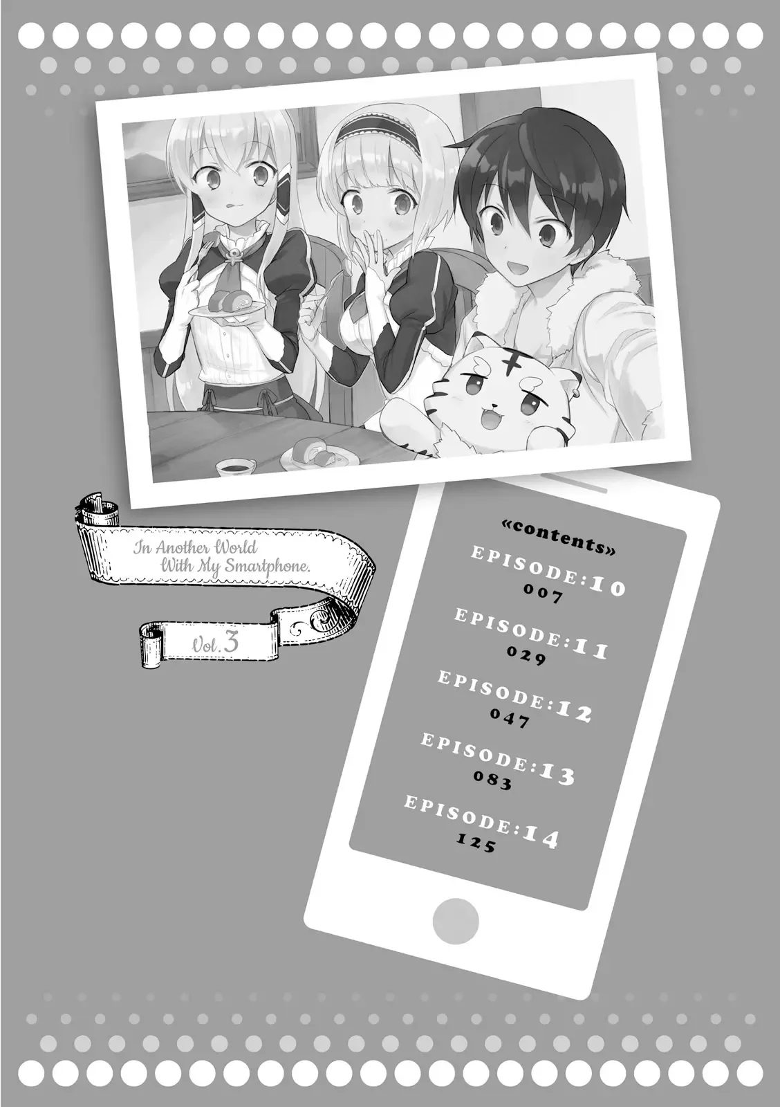 In Another World With My Smartphone Chapter 10 page 4
