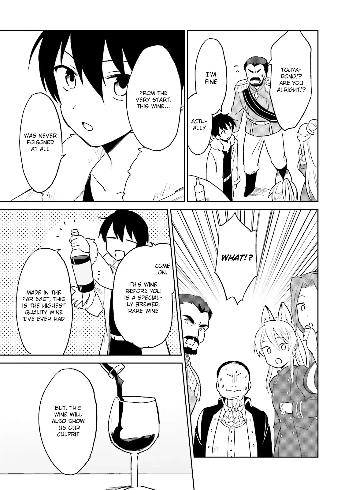 In Another World With My Smartphone Chapter 10 page 12