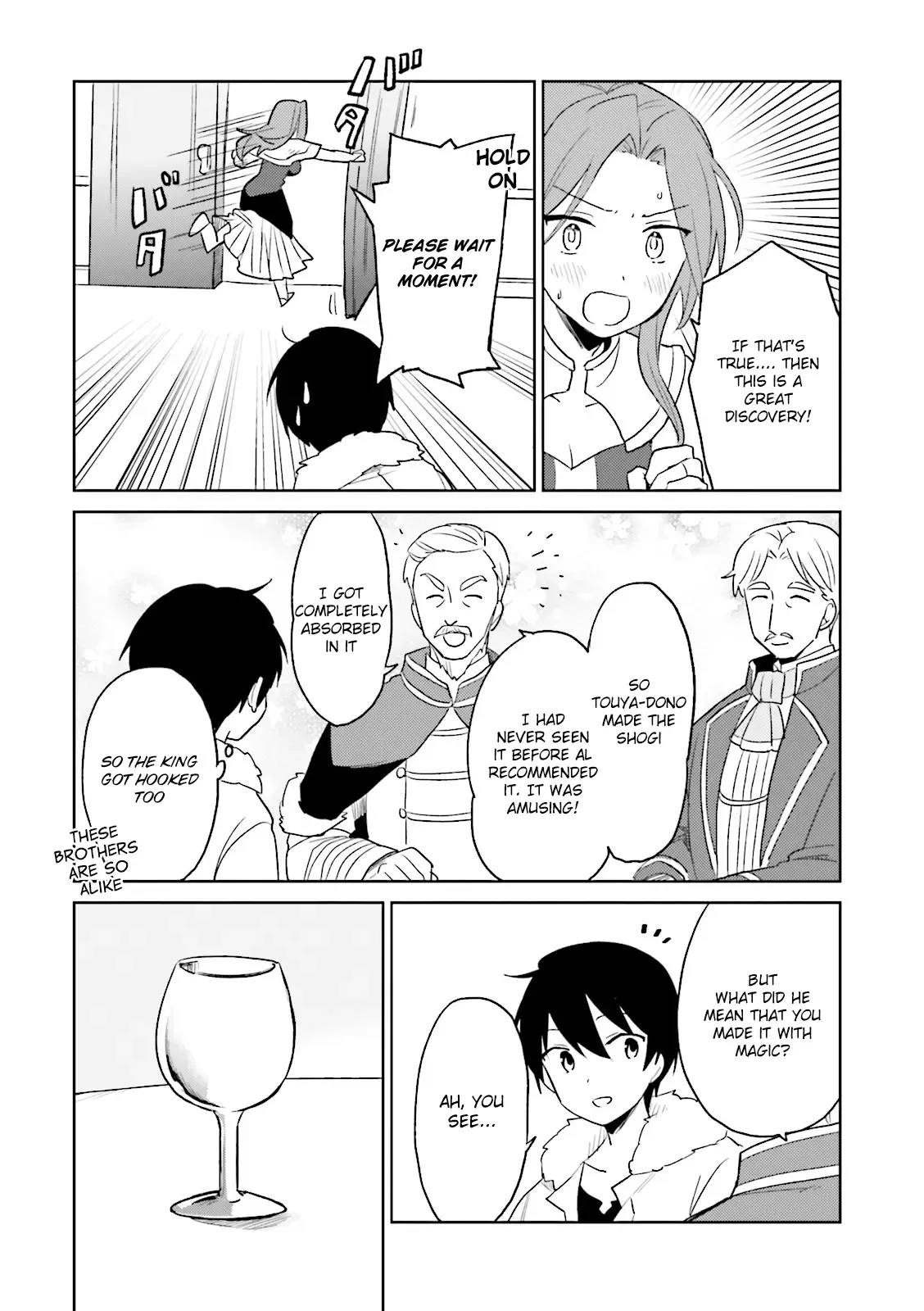 In Another World With My Smartphone Chapter 10 page 21