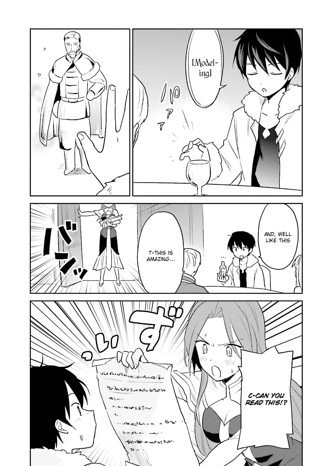 In Another World With My Smartphone Chapter 10 page 22