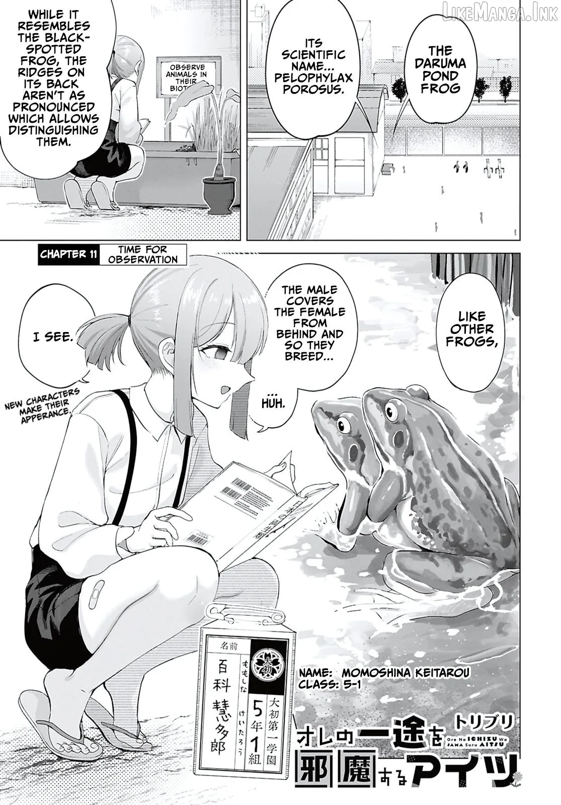 Ore no Ichizu wo Jama Suru Aitsu Chapter 11 page 1