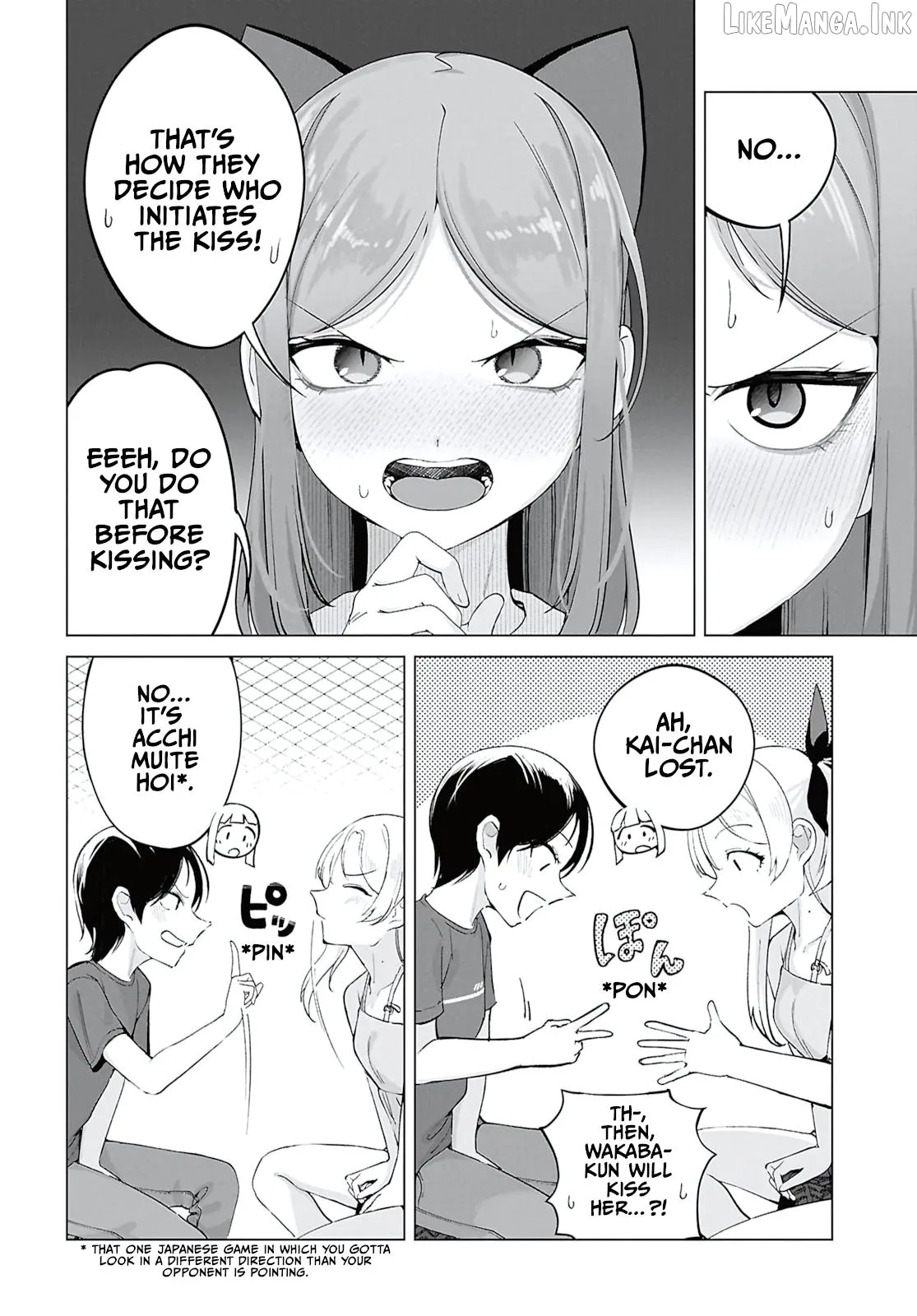Ore no Ichizu wo Jama Suru Aitsu Chapter 11 page 8