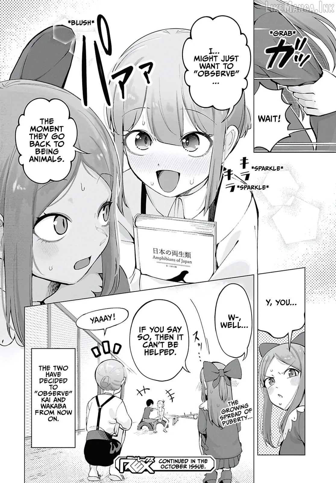 Ore no Ichizu wo Jama Suru Aitsu Chapter 11 page 12