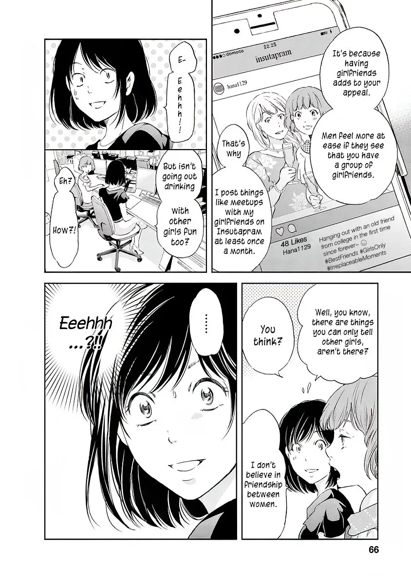 Anata ga shitekurenakute mo Chapter 11 page 5