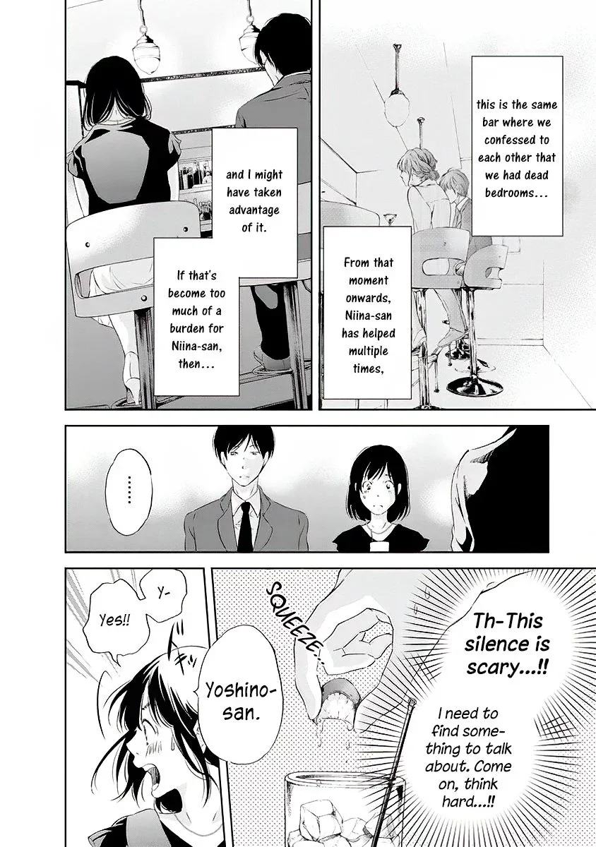 Anata ga shitekurenakute mo Chapter 11 page 9