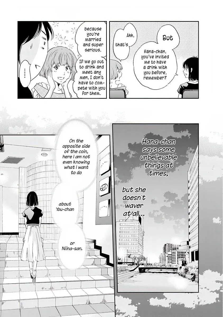 Anata ga shitekurenakute mo Chapter 11 page 6