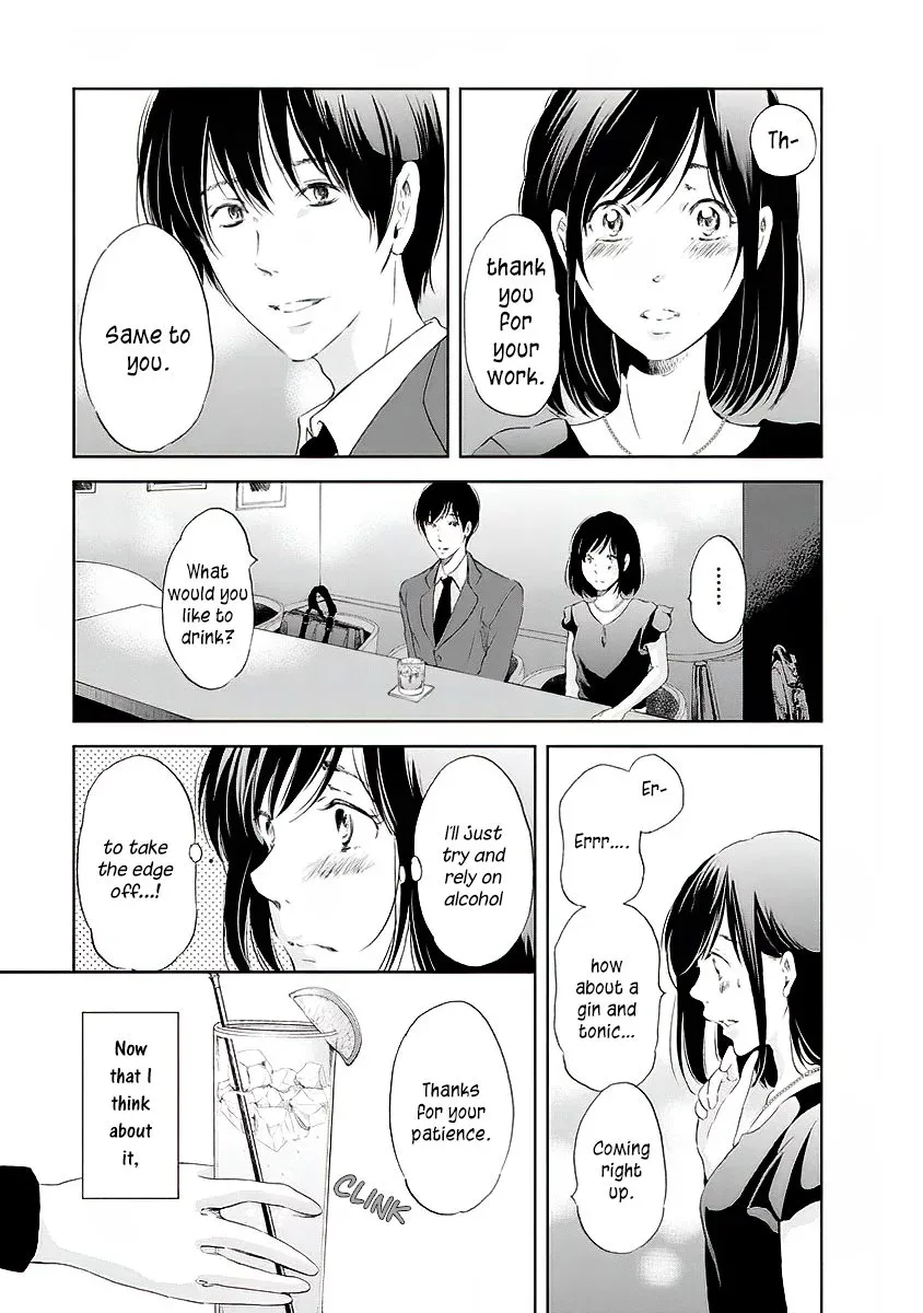 Anata ga shitekurenakute mo Chapter 11 page 8