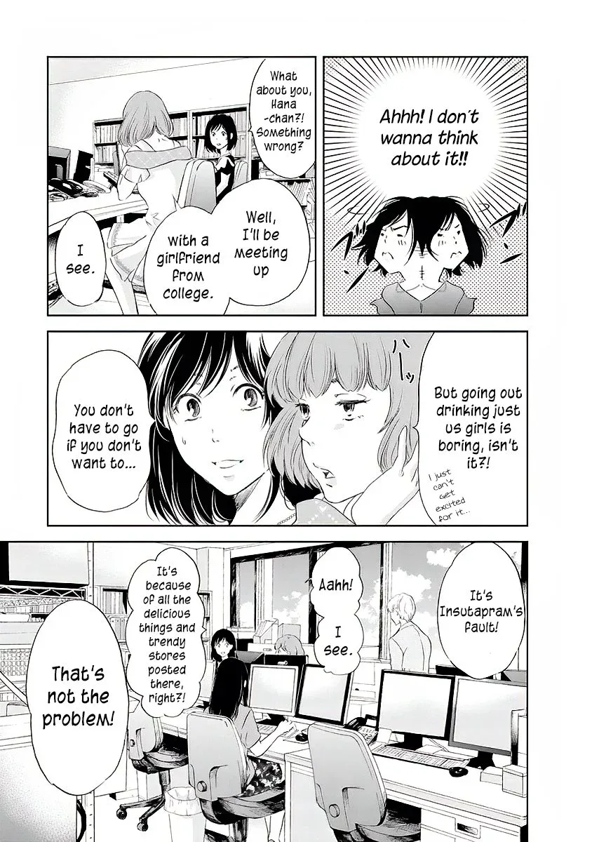 Anata ga shitekurenakute mo Chapter 11 page 4