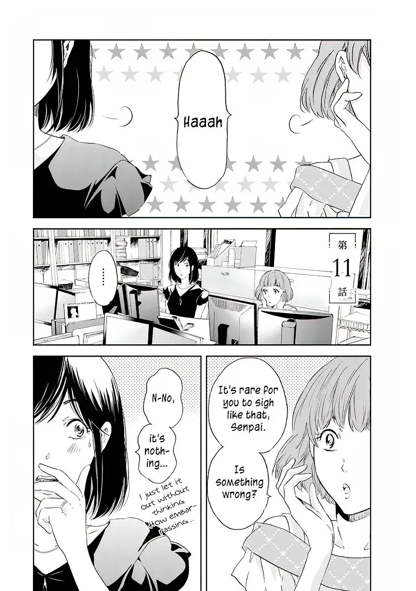 Anata ga shitekurenakute mo Chapter 11 page 2