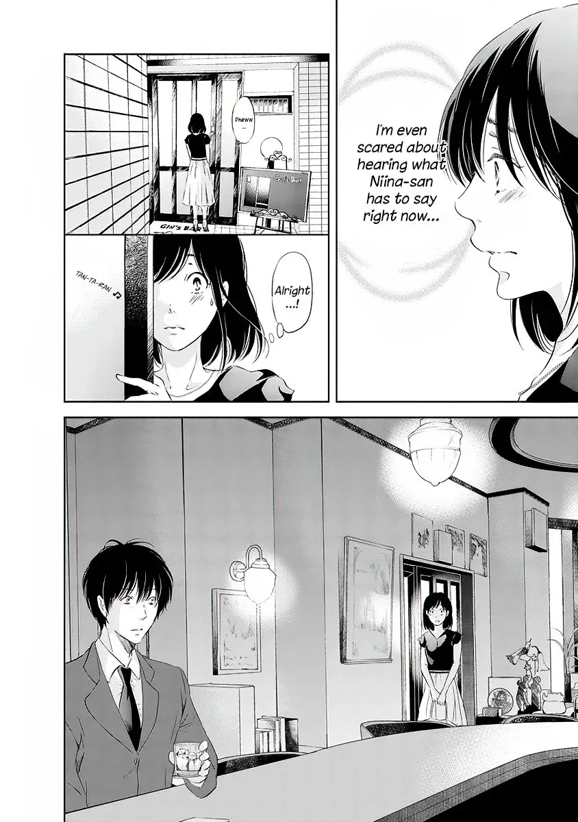 Anata ga shitekurenakute mo Chapter 11 page 7