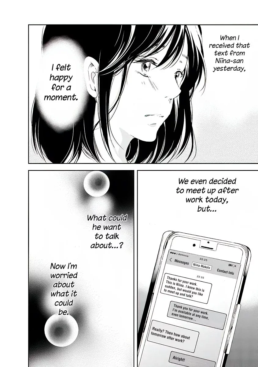 Anata ga shitekurenakute mo Chapter 11 page 3