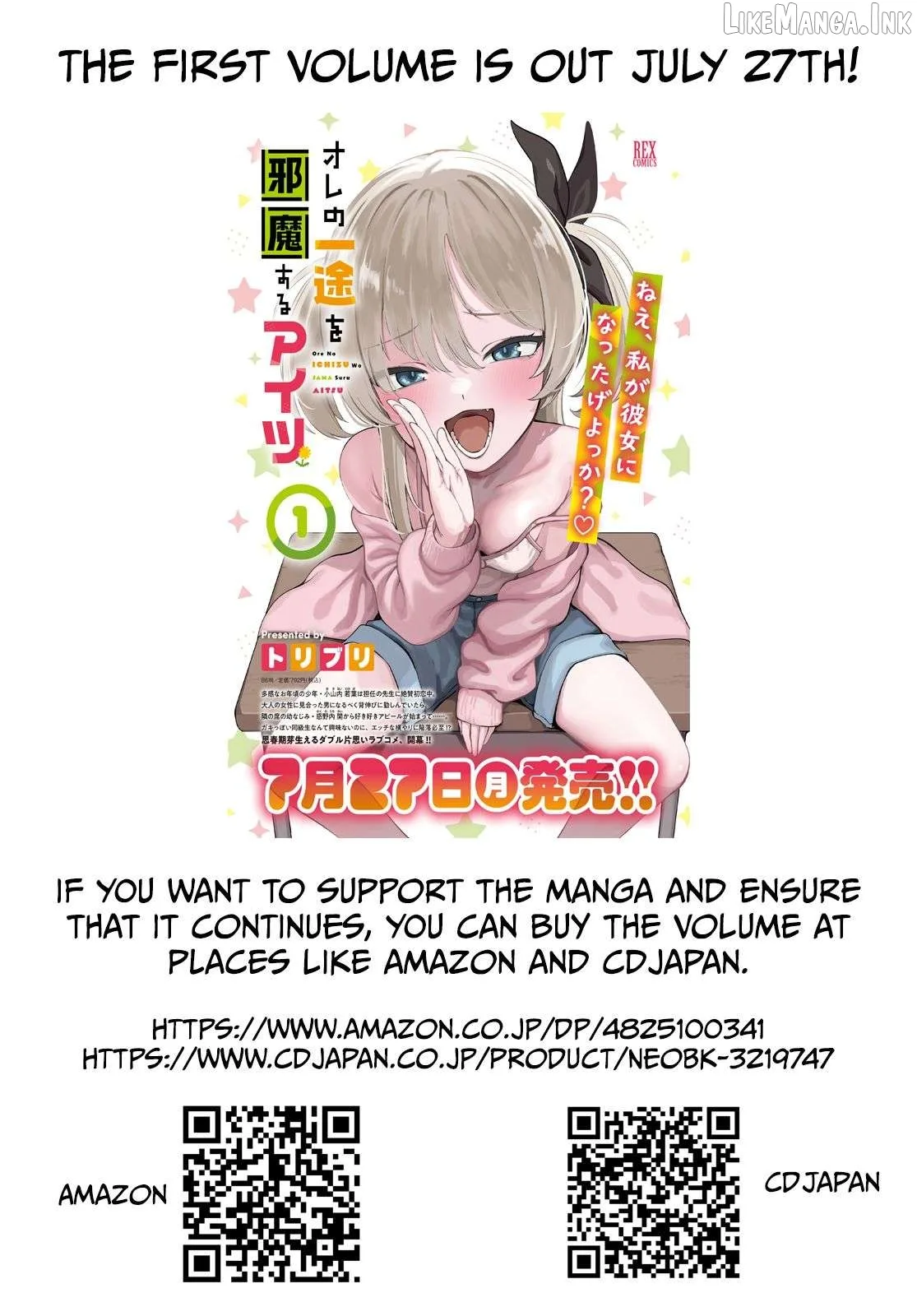 Ore no Ichizu wo Jama Suru Aitsu Chapter 12 page 14