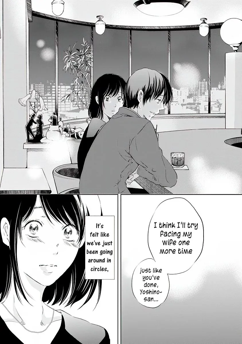 Anata ga shitekurenakute mo Chapter 11 page 16