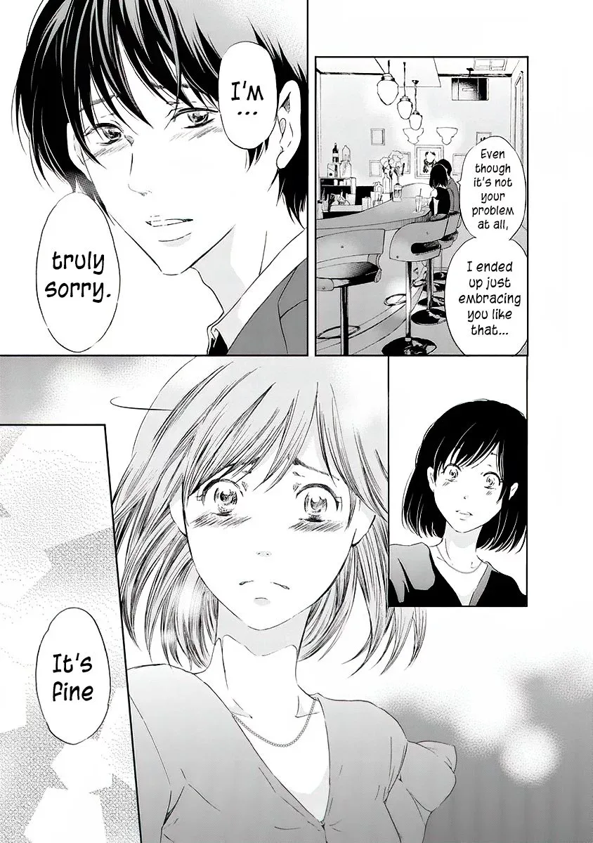 Anata ga shitekurenakute mo Chapter 11 page 12