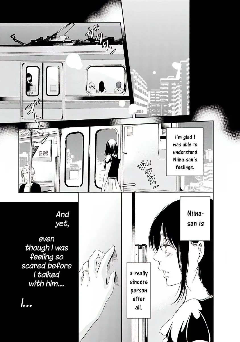 Anata ga shitekurenakute mo Chapter 11 page 19