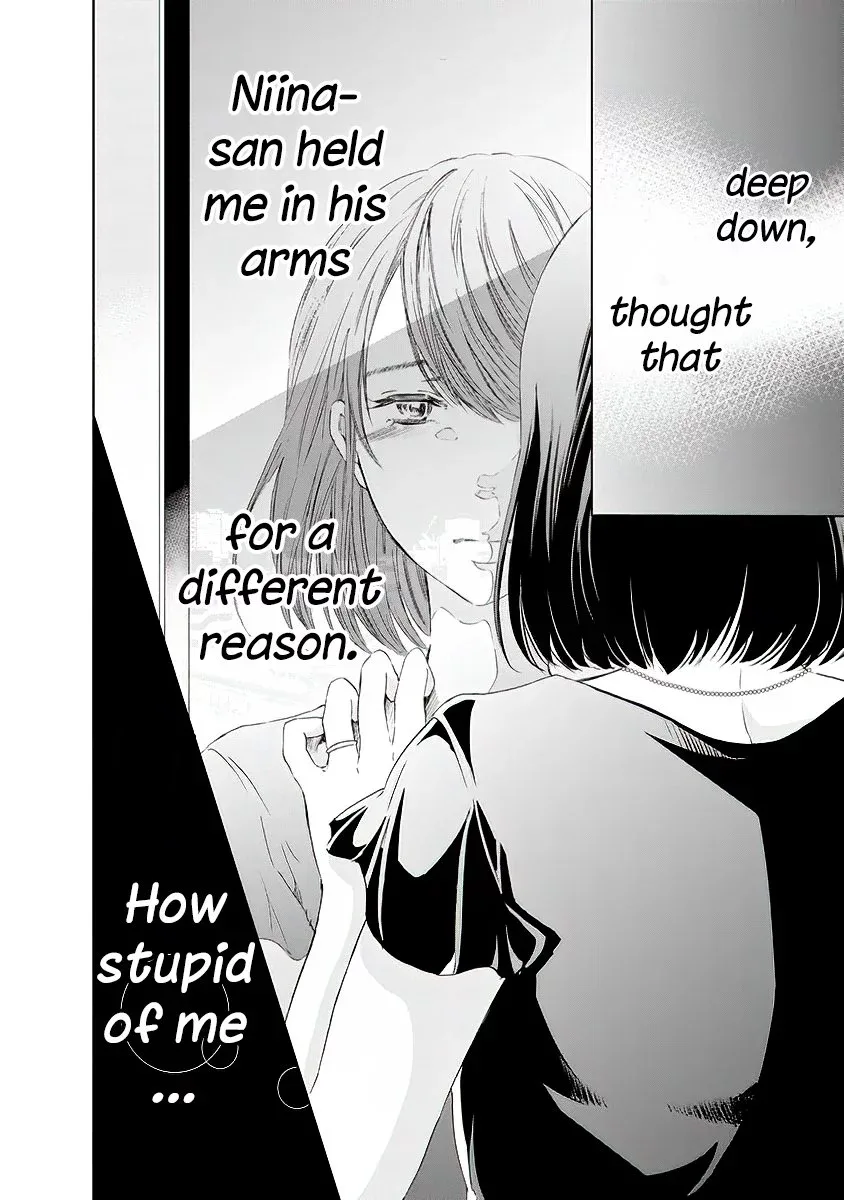 Anata ga shitekurenakute mo Chapter 11 page 20