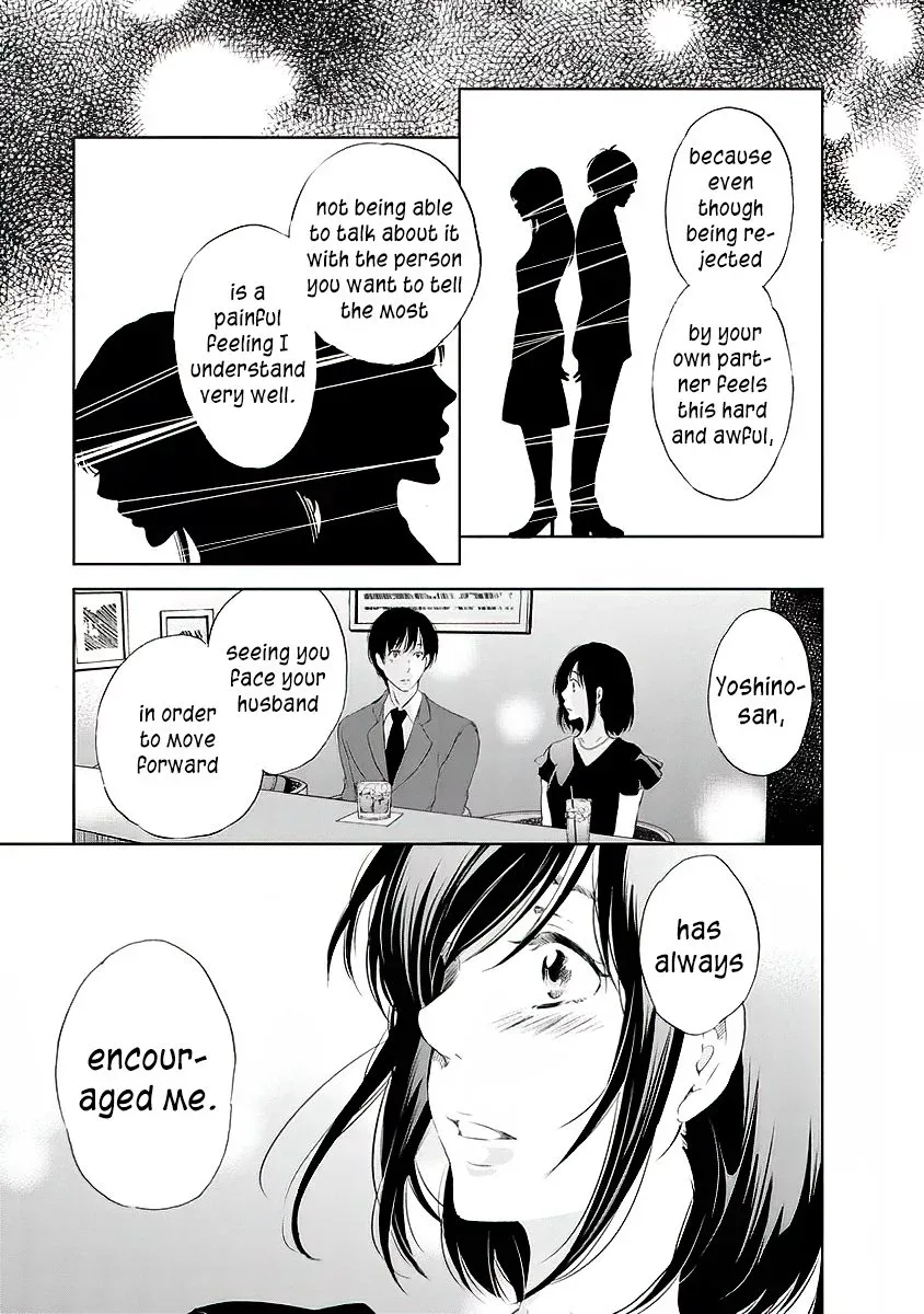 Anata ga shitekurenakute mo Chapter 11 page 14