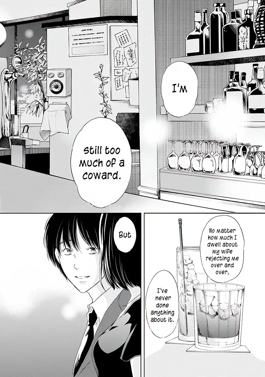 Anata ga shitekurenakute mo Chapter 11 page 15