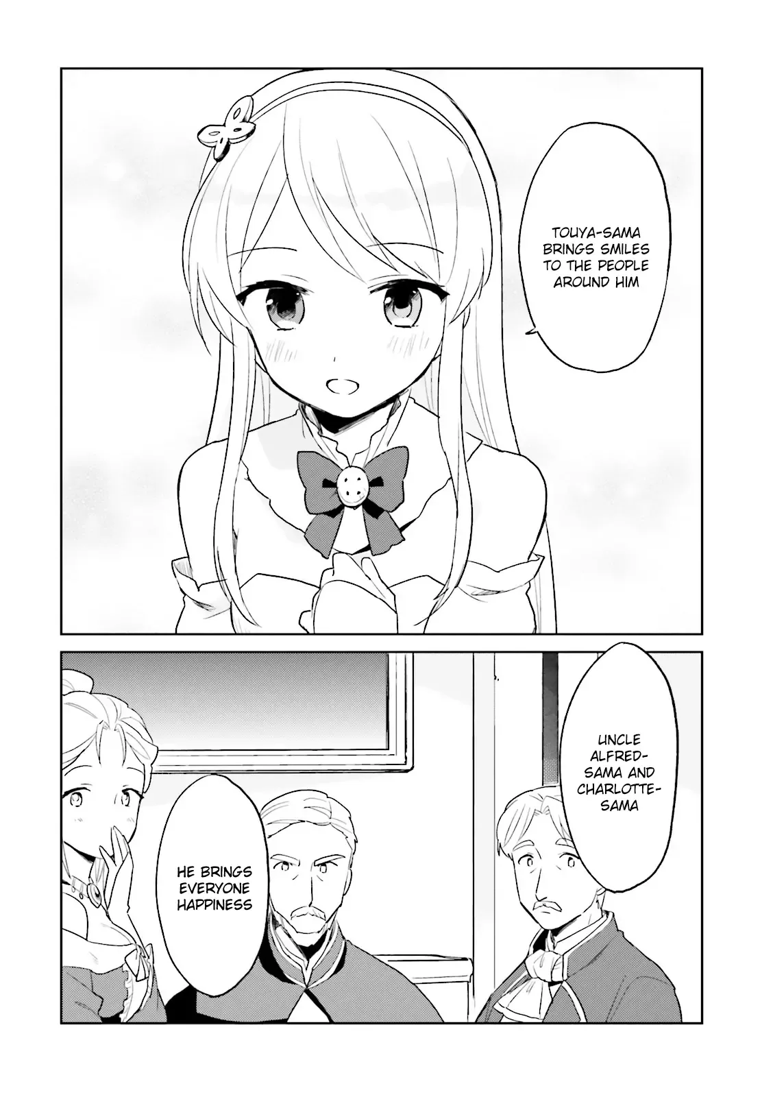In Another World With My Smartphone Chapter 11 page 5