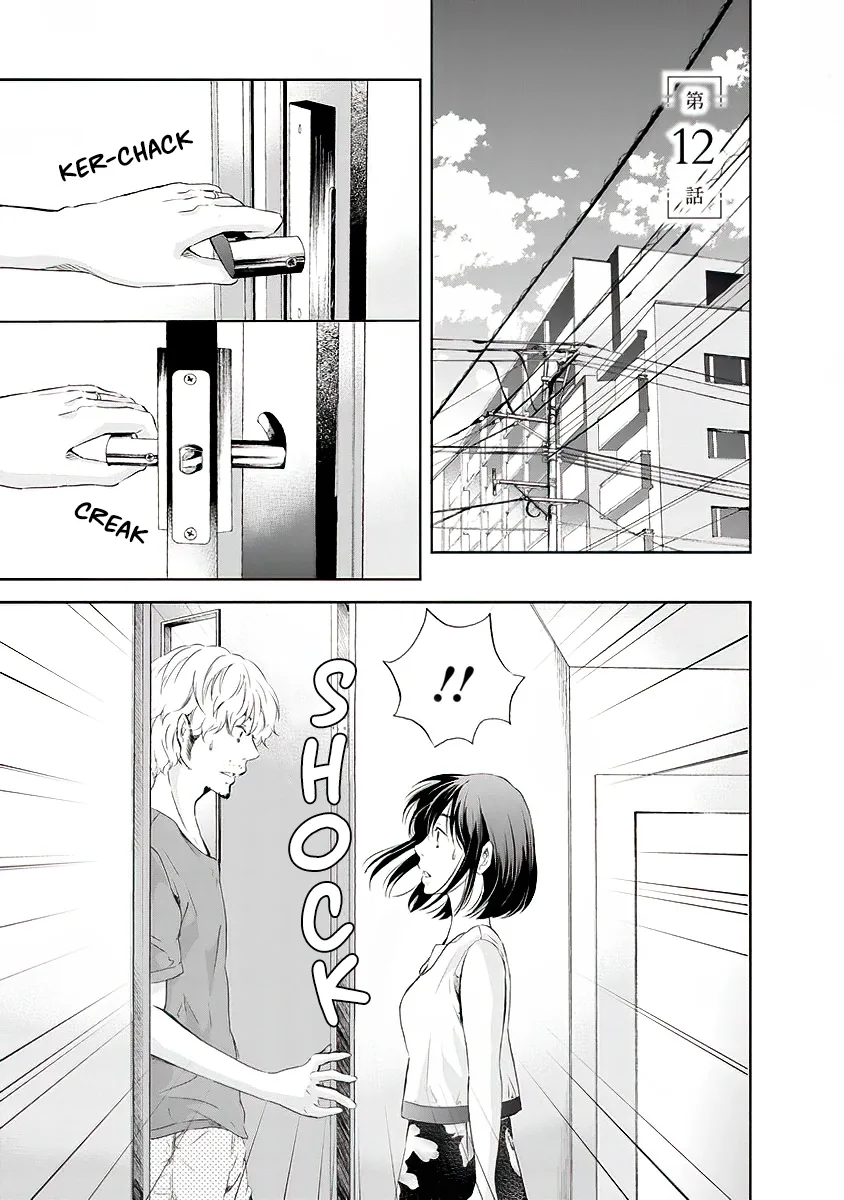 Anata ga shitekurenakute mo Chapter 12 page 2