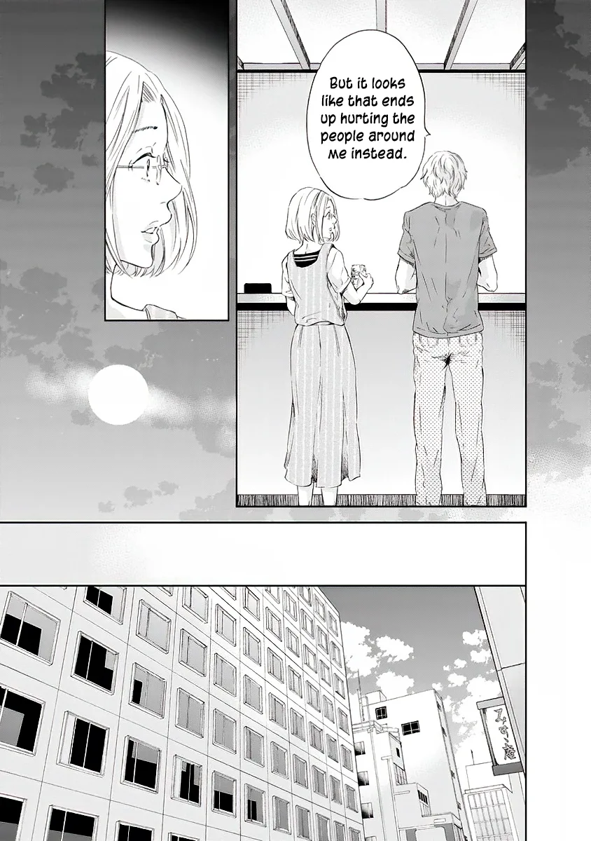 Anata ga shitekurenakute mo Chapter 13 page 6
