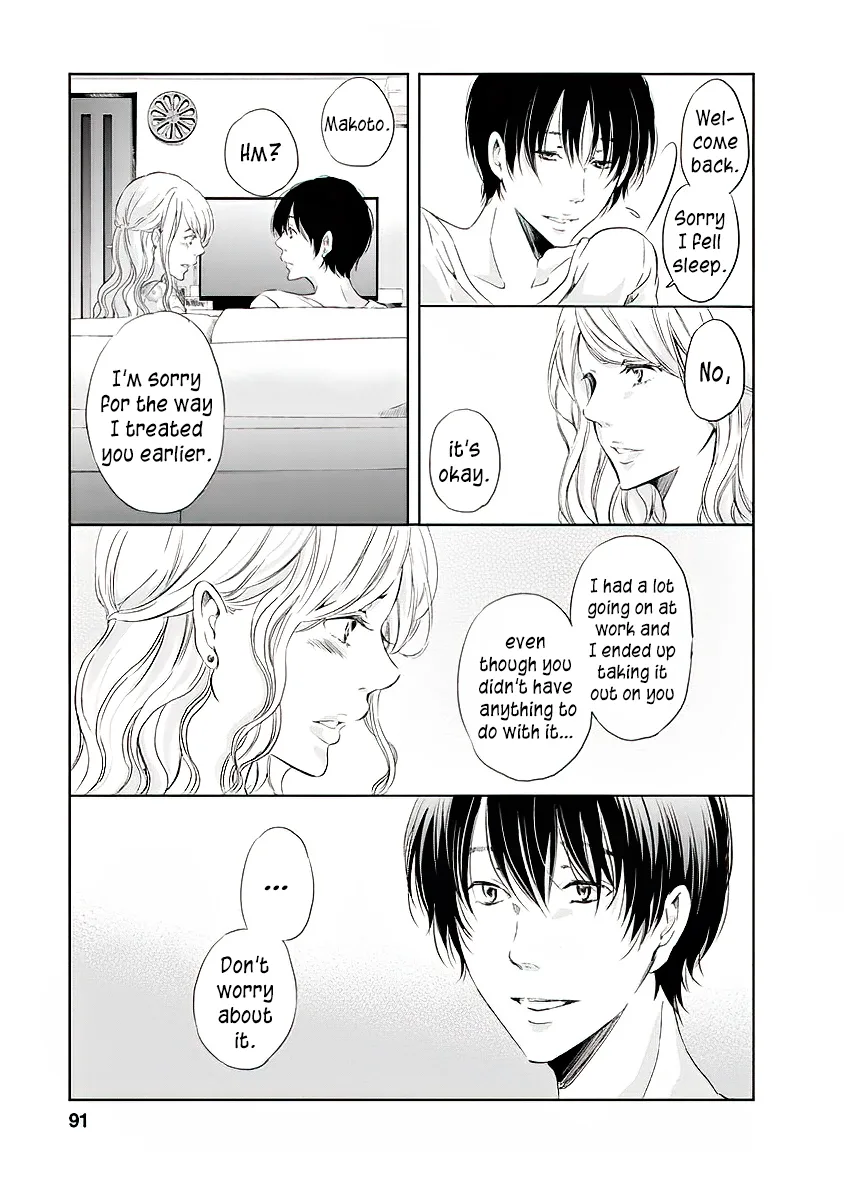 Anata ga shitekurenakute mo Chapter 12 page 10