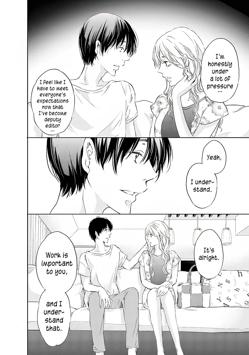 Anata ga shitekurenakute mo Chapter 12 page 11