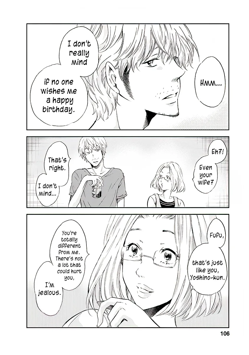 Anata ga shitekurenakute mo Chapter 13 page 5