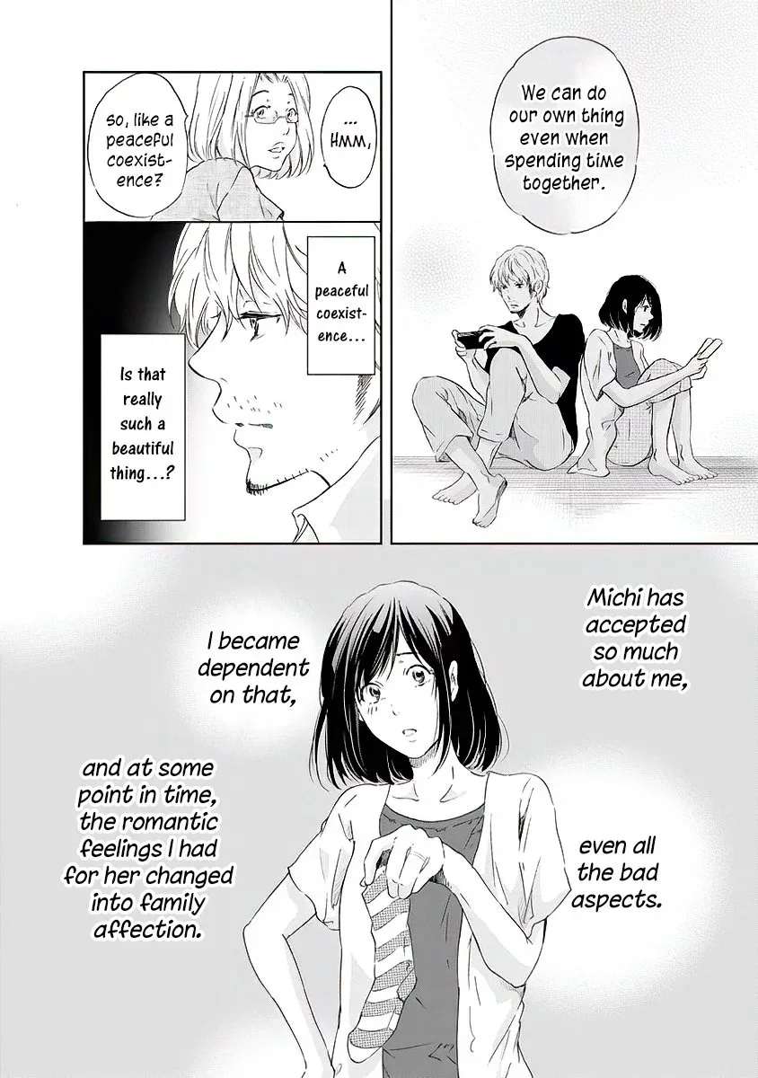 Anata ga shitekurenakute mo Chapter 13 page 13