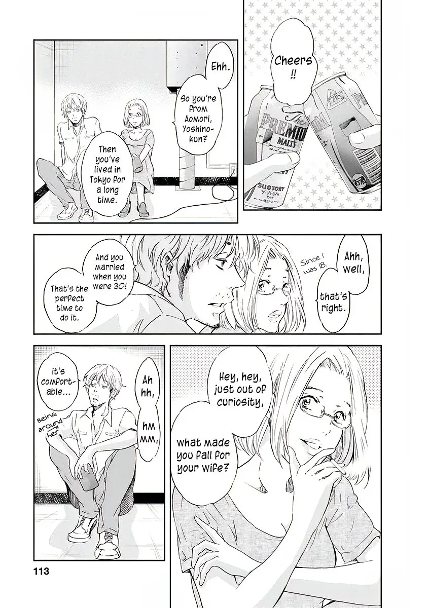 Anata ga shitekurenakute mo Chapter 13 page 12