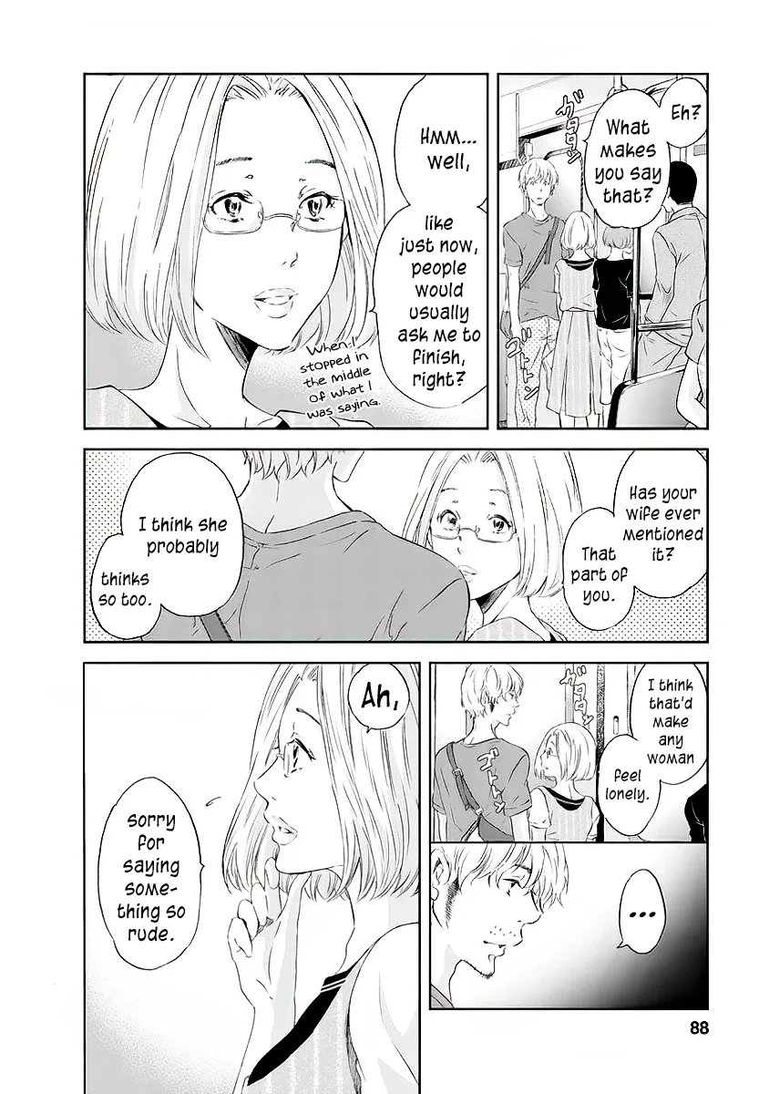 Anata ga shitekurenakute mo Chapter 12 page 7