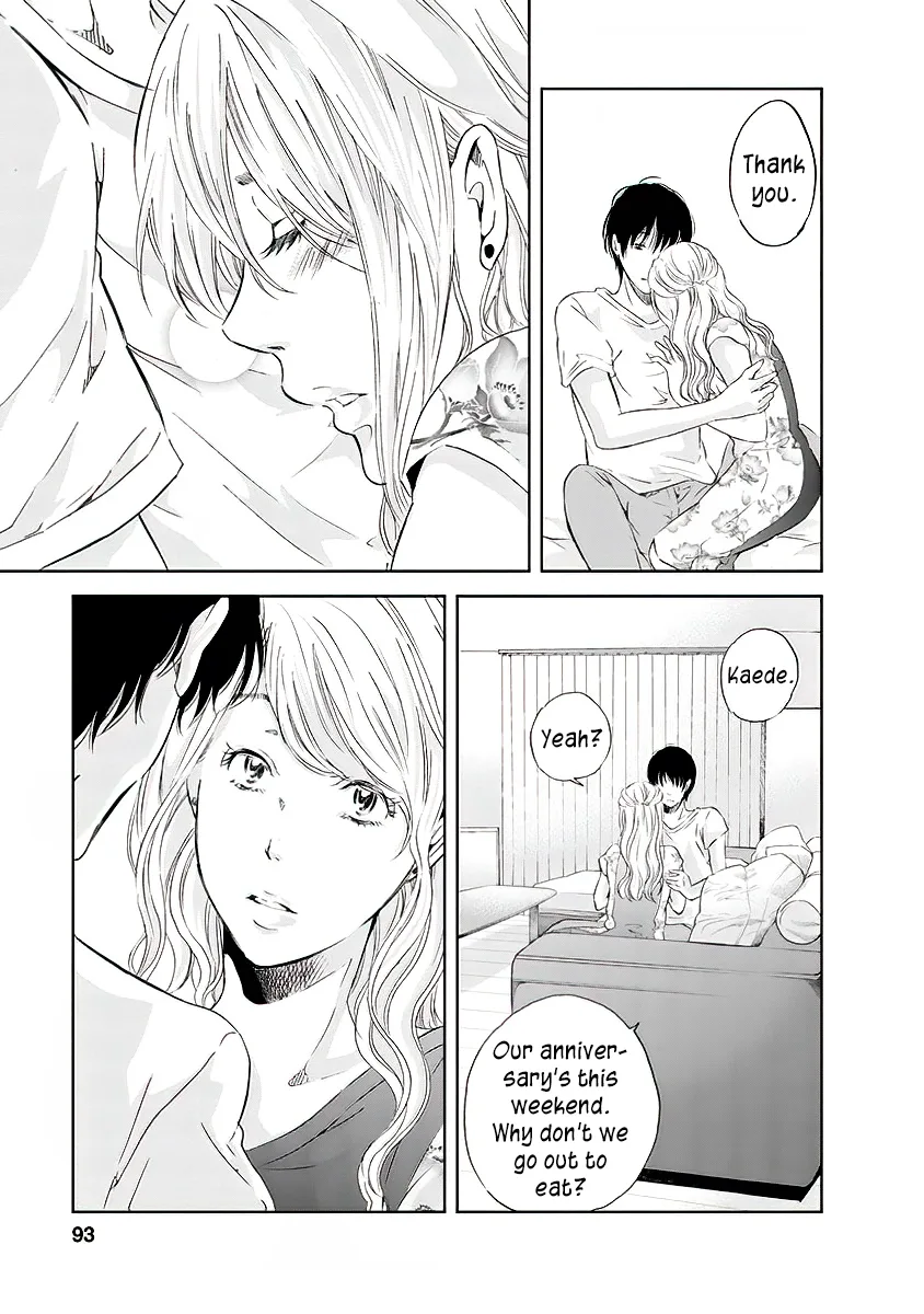 Anata ga shitekurenakute mo Chapter 12 page 12