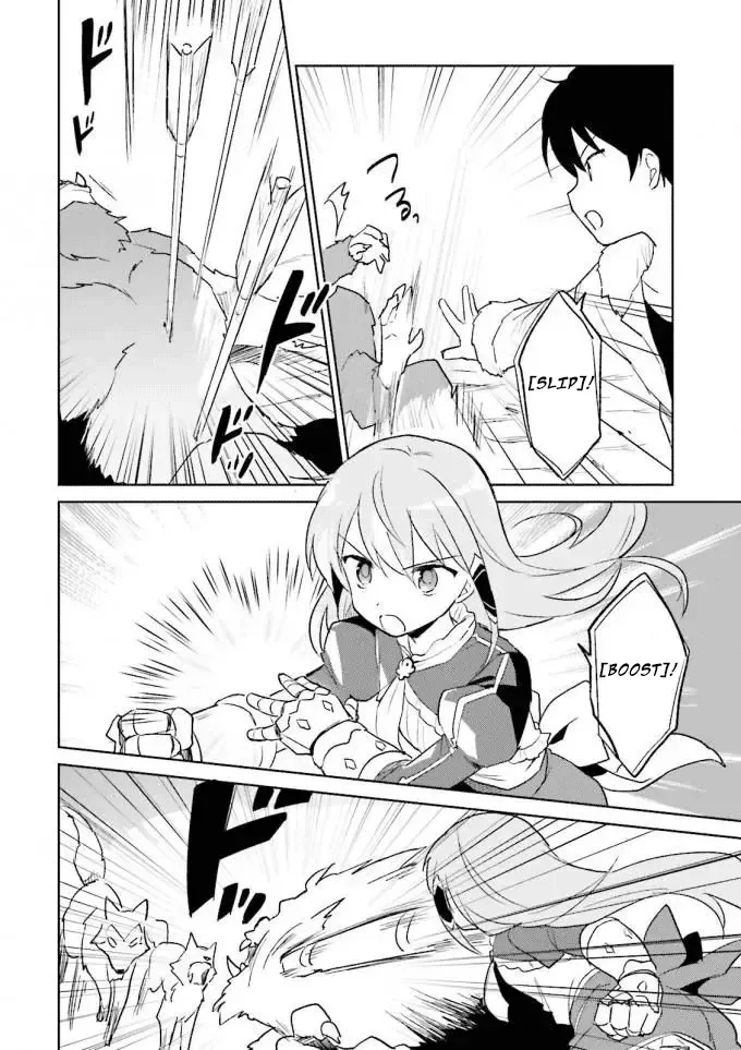 In Another World With My Smartphone Chapter 12 page 8