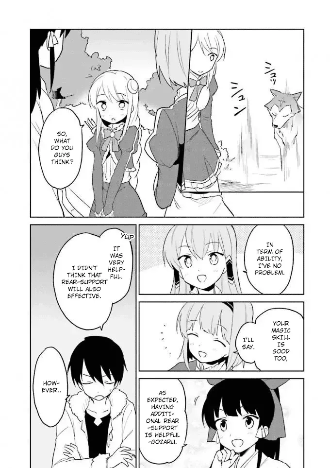 In Another World With My Smartphone Chapter 12 page 11