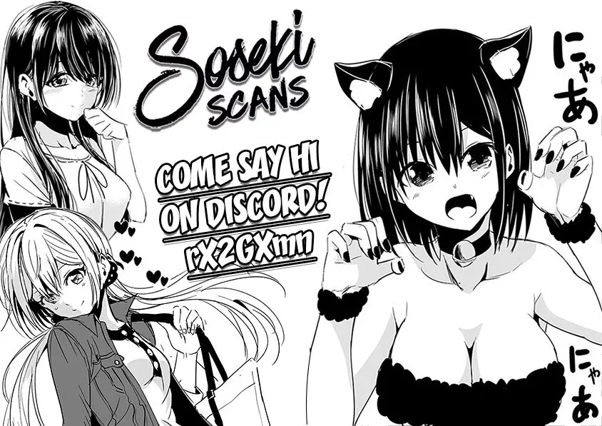 Anata ga shitekurenakute mo Chapter 13 page 22