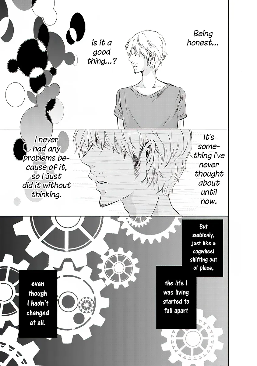 Anata ga shitekurenakute mo Chapter 12 page 16