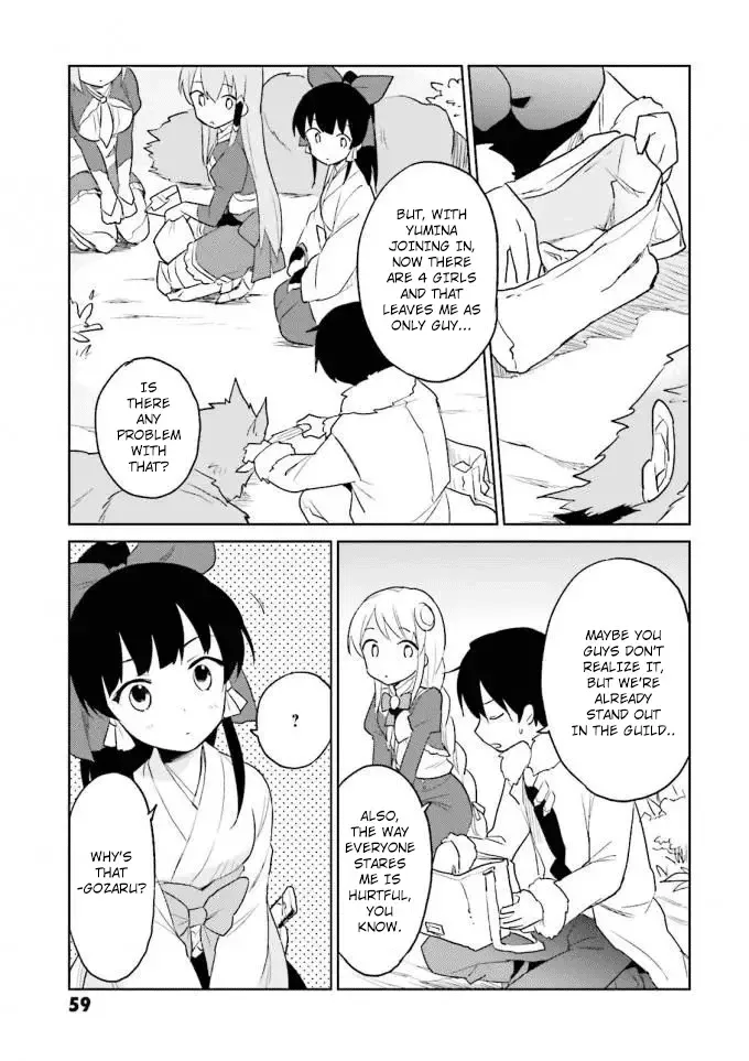 In Another World With My Smartphone Chapter 12 page 13