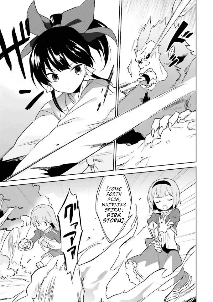 In Another World With My Smartphone Chapter 12 page 7
