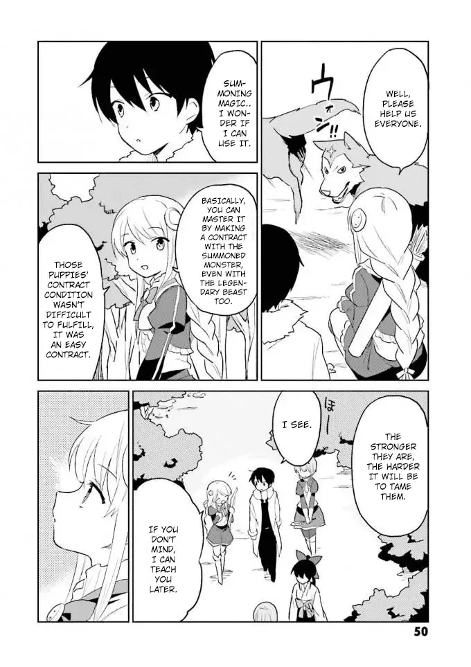 In Another World With My Smartphone Chapter 12 page 4